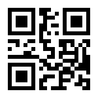 QR-Code zur Seite https://www.isbn.de/9783960107859