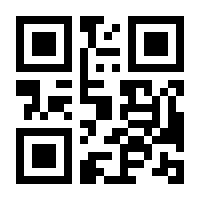QR-Code zur Seite https://www.isbn.de/9783960107934
