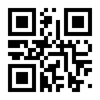 QR-Code zur Seite https://www.isbn.de/9783960107941