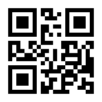 QR-Code zur Seite https://www.isbn.de/9783960108009
