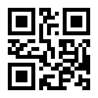 QR-Code zur Seite https://www.isbn.de/9783960108016