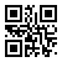 QR-Code zur Buchseite 9783960108153