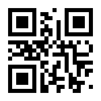 QR-Code zur Seite https://www.isbn.de/9783960108412