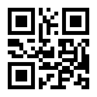 QR-Code zur Seite https://www.isbn.de/9783960108436