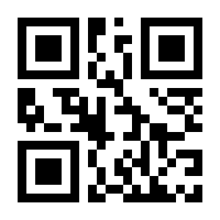 QR-Code zur Seite https://www.isbn.de/9783960108634