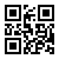 QR-Code zur Seite https://www.isbn.de/9783960109013