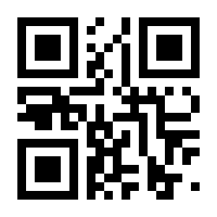 QR-Code zur Seite https://www.isbn.de/9783960120230