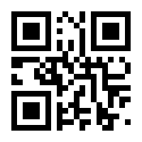 QR-Code zur Seite https://www.isbn.de/9783960120537