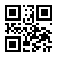 QR-Code zur Seite https://www.isbn.de/9783960120742