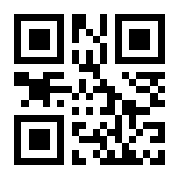 QR-Code zur Seite https://www.isbn.de/9783960120872