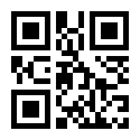 QR-Code zur Seite https://www.isbn.de/9783960120896