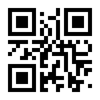 QR-Code zur Seite https://www.isbn.de/9783960120933