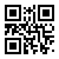 QR-Code zur Seite https://www.isbn.de/9783960121237