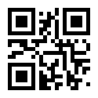 QR-Code zur Seite https://www.isbn.de/9783960121268