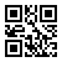 QR-Code zur Seite https://www.isbn.de/9783960121534