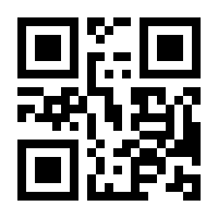 QR-Code zur Buchseite 9783960121688