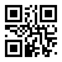 QR-Code zur Seite https://www.isbn.de/9783960121961