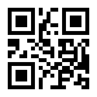 QR-Code zur Seite https://www.isbn.de/9783960122319