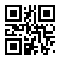 QR-Code zur Buchseite 9783960122548