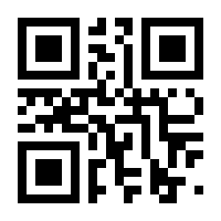 QR-Code zur Seite https://www.isbn.de/9783960122609