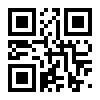 QR-Code zur Seite https://www.isbn.de/9783960122791