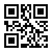 QR-Code zur Seite https://www.isbn.de/9783960123545