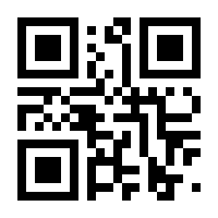 QR-Code zur Seite https://www.isbn.de/9783960123811