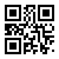 QR-Code zur Seite https://www.isbn.de/9783960123873
