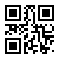 QR-Code zur Seite https://www.isbn.de/9783960124320