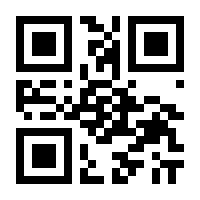 QR-Code zur Buchseite 9783960124450