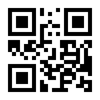 QR-Code zur Seite https://www.isbn.de/9783960124948