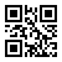 QR-Code zur Seite https://www.isbn.de/9783960125471
