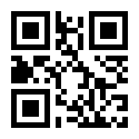 QR-Code zur Seite https://www.isbn.de/9783960125525