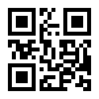 QR-Code zur Seite https://www.isbn.de/9783960126775
