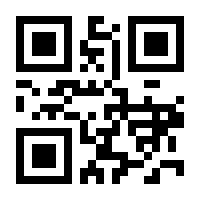 QR-Code zur Seite https://www.isbn.de/9783960127949
