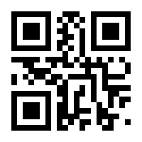 QR-Code zur Seite https://www.isbn.de/9783960129448