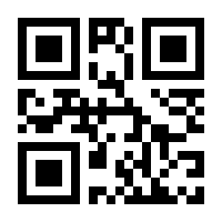 QR-Code zur Buchseite 9783960129950