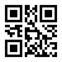 QR-Code zur Seite https://www.isbn.de/9783960130864