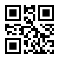 QR-Code zur Seite https://www.isbn.de/9783960133131