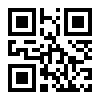 QR-Code zur Seite https://www.isbn.de/9783960140030