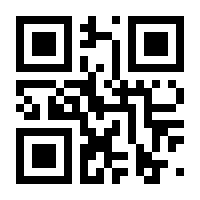 QR-Code zur Seite https://www.isbn.de/9783960140085