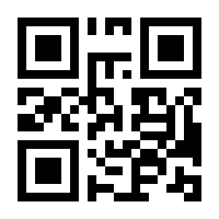 QR-Code zur Seite https://www.isbn.de/9783960141082