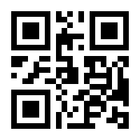 QR-Code zur Seite https://www.isbn.de/9783960143413