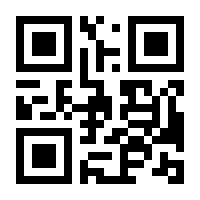 QR-Code zur Seite https://www.isbn.de/9783960148586