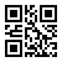 QR-Code zur Seite https://www.isbn.de/9783960149378