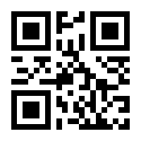 QR-Code zur Seite https://www.isbn.de/9783960210672
