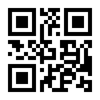 QR-Code zur Seite https://www.isbn.de/9783960210856