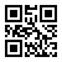 QR-Code zur Seite https://www.isbn.de/9783960211242