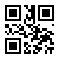 QR-Code zur Seite https://www.isbn.de/9783960211501
