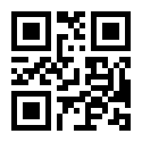 QR-Code zur Seite https://www.isbn.de/9783960211808